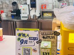 -桂桂茶(新邻站店)