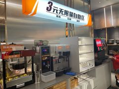 -探炉·香辣豆花烤鱼(笋岗宝能环球汇店)