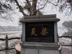 -桂林灵渠景区