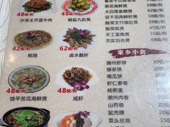 -迈姨·潮州菜(麓湖公园店)