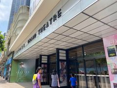 -大光明电影院(南京西路店)