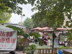 -HERRE·FARM 赫尔露营农场·团建聚会包场