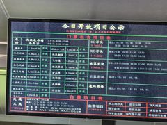-孙子文化园