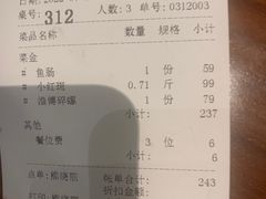 -渔傅印象滩涂霞浦海鲜(井大路店)