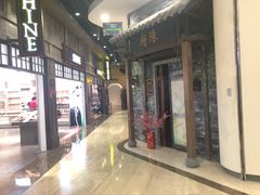 -吾悦广场(南京鼓楼店)