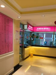 点击看大图 -北京俪婴妇产医院(朝阳大悦城店)