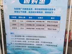 -李宁体育园