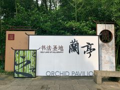 -绍兴古城