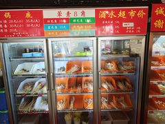 -毛椒火辣重庆火锅串串香(城基路店)