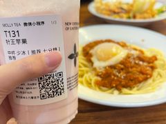 -萨莉亚意式餐厅(悦荟广场店)
