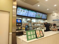 -德克士(汝河路店)