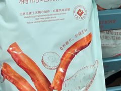 -山姆会员商店(上海浦东店)