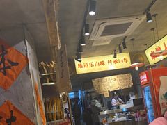 -嘉州鲜知味钵钵鸡(奎星楼店)