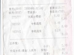-农工商超市(临汾路店)