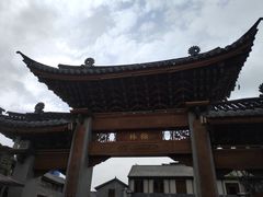 -杨顺宝喜洲粑粑