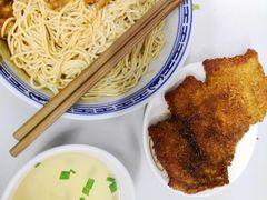 -大时代美食面馆