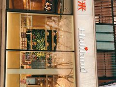 -好利来(清华南门店)