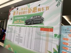 -上海宝信宝马4S店