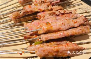 Freshly Skewered Yellow Beef
