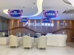 -深圳美莱医疗美容医院