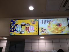 -DQ·蛋糕·冰淇淋(动壹店)