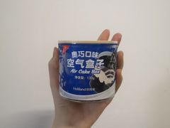 奥巧空气盒子-好利来(七宝领展广场店)