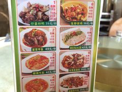 菜单-椿记烧鹅(叠彩店)