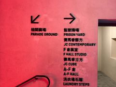 -大馆(前中区警署建築群)