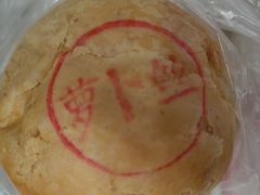 -白玉兰食品甜凤店(合生汇店)