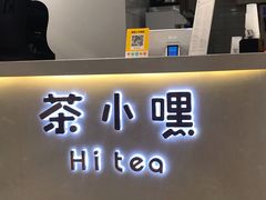 -茶小嘿(建业凯旋广场店)