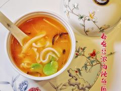 春蚕豆浓汤炖鱼唇-彩丰楼·中餐厅(国家会展中心上海洲际店)