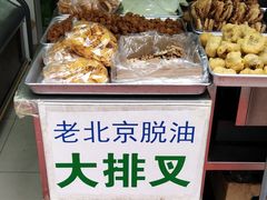 -穆民食品(牛街店)