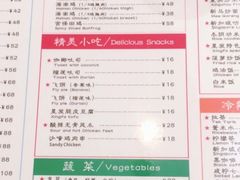 -滕记星发餐室·新加坡菜(巨鹿路店)