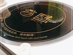 -陈记顺和牛肉火锅馆(天河北路店)