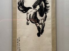 -徐悲鸿纪念馆