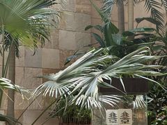 -北京饭店