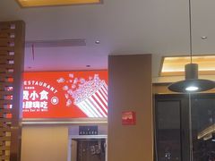 -大闫家烧烤·小海鲜家常菜(郑庄店)