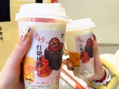 -炖物24章·顺时轻养茶(黄龙店)