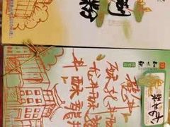 -知味观(翡翠城店)