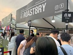 -Roast8ry Coffee Lab
