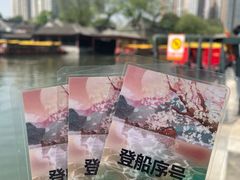 -皇家御河游(紫御湾码头)