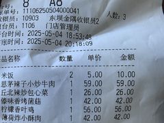 -云海肴·汽锅鸡·云南菜(东坝金隅店)