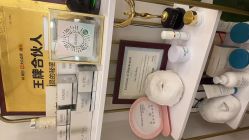 -演员的秘密·皮肤管理