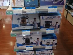 -上海市第一医药商店(南京东路店)