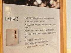 -十二舍·湯物素煮(江泰潤政店)