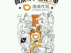-西部马华清真兰州牛肉面·烧烤夜市(关东店)