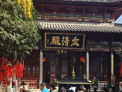 -长春观