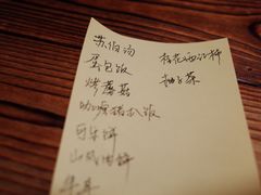 好久没有自己写菜单-食戟