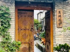 -三溪村