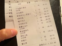 -悦海堂(金融街购物中心店)